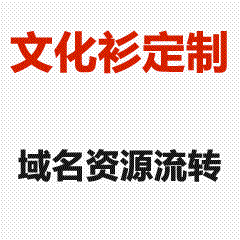 猎鹰文化衫官方旗舰店 - 运动团队定制服批发-缔斐尔