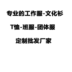 团队文化-个性T恤定制:选择图案的关键因素与适用人群场景 个性T恤定制-个性T恤定制如何选择个性图案-T恤定制适合什么人,T恤定制适合什么场景